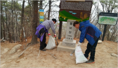 수원 광교산 청소용역